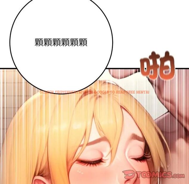 查看漫画悖島審判/悖論 - 第26話 - tymanga.com中的4531321图片