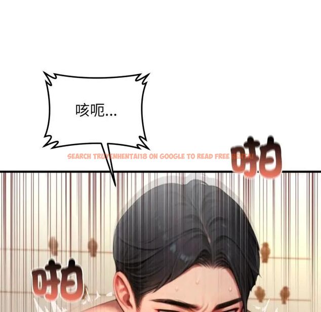查看漫画悖島審判/悖論 - 第26話 - tymanga.com中的4531326图片