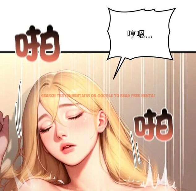 查看漫画悖島審判/悖論 - 第26話 - tymanga.com中的4531332图片
