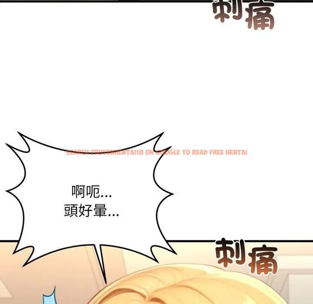 查看漫画悖島審判/悖論 - 第26話 - tymanga.com中的4531392图片