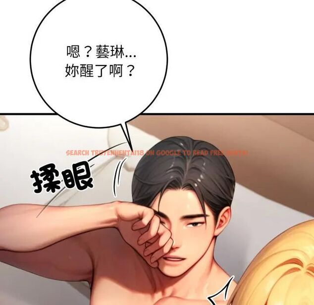 查看漫画悖島審判/悖論 - 第26話 - tymanga.com中的4531395图片