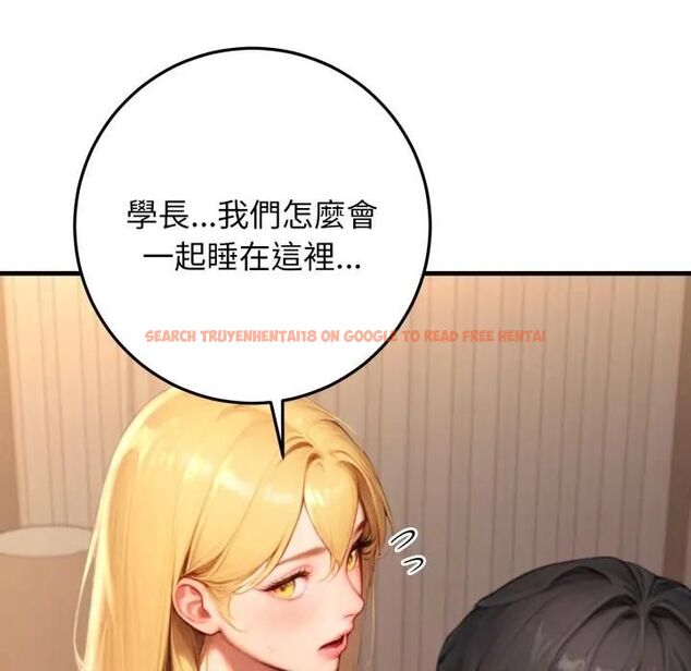 查看漫画悖島審判/悖論 - 第26話 - tymanga.com中的4531398图片