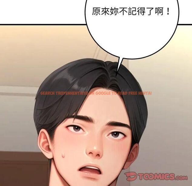 查看漫画悖島審判/悖論 - 第26話 - tymanga.com中的4531401图片