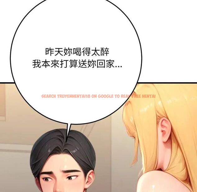 查看漫画悖島審判/悖論 - 第26話 - tymanga.com中的4531406图片