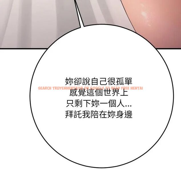 查看漫画悖島審判/悖論 - 第26話 - tymanga.com中的4531408图片