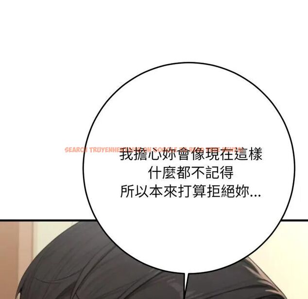 查看漫画悖島審判/悖論 - 第26話 - tymanga.com中的4531412图片