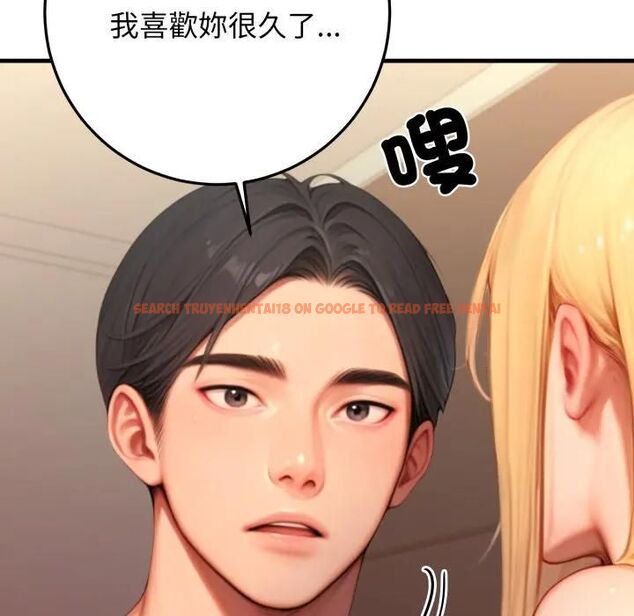查看漫画悖島審判/悖論 - 第26話 - tymanga.com中的4531415图片