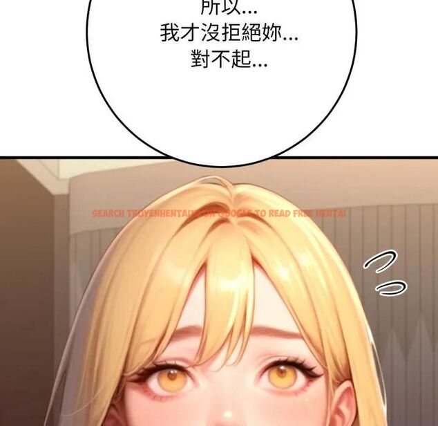 查看漫画悖島審判/悖論 - 第26話 - tymanga.com中的4531418图片