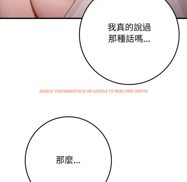 查看漫画悖島審判/悖論 - 第26話 - tymanga.com中的4531420图片