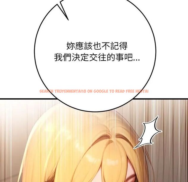 查看漫画悖島審判/悖論 - 第26話 - tymanga.com中的4531423图片