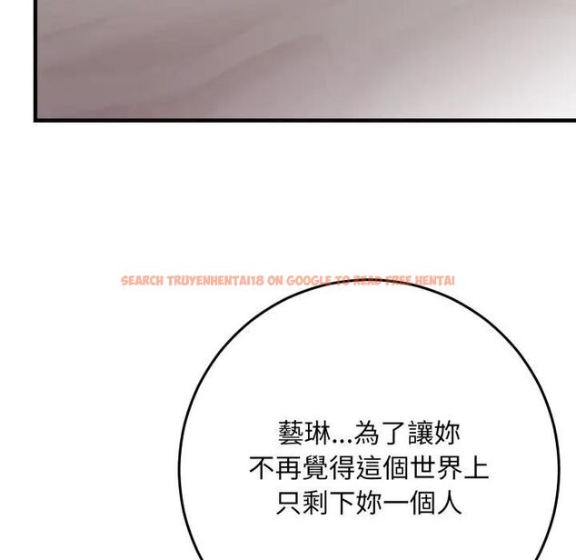 查看漫画悖島審判/悖論 - 第26話 - tymanga.com中的4531430图片