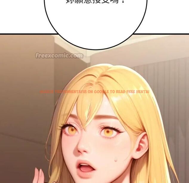 查看漫画悖島審判/悖論 - 第26話 - tymanga.com中的4531434图片