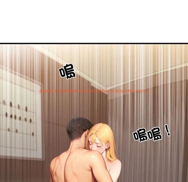 查看漫画悖島審判/悖論 - 第26話 - tymanga.com中的4531443图片