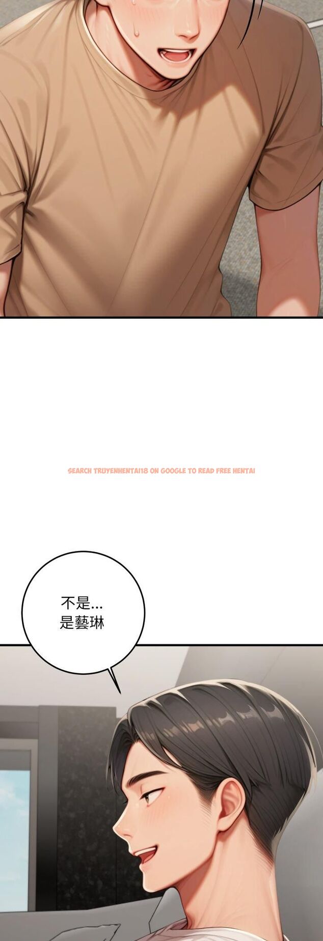 查看漫画悖島審判/悖論 - 第27話 - tymanga.com中的4546757图片 查看漫画悖島審判/悖論 - 第27話 - tymanga.com中的4546757图片