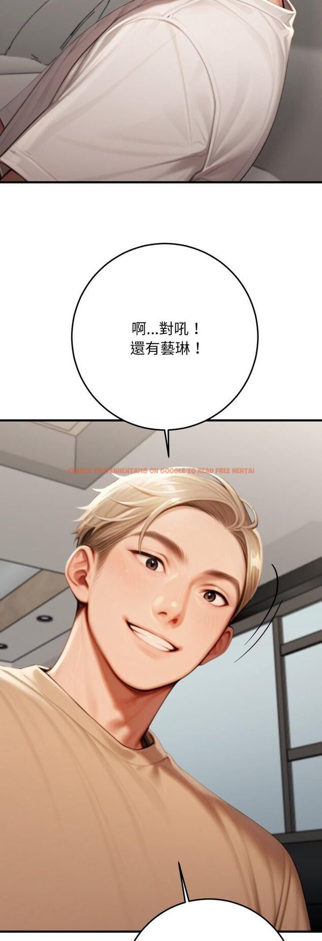 查看漫画悖島審判/悖論 - 第27話 - tymanga.com中的4546758图片 查看漫画悖島審判/悖論 - 第27話 - tymanga.com中的4546758图片