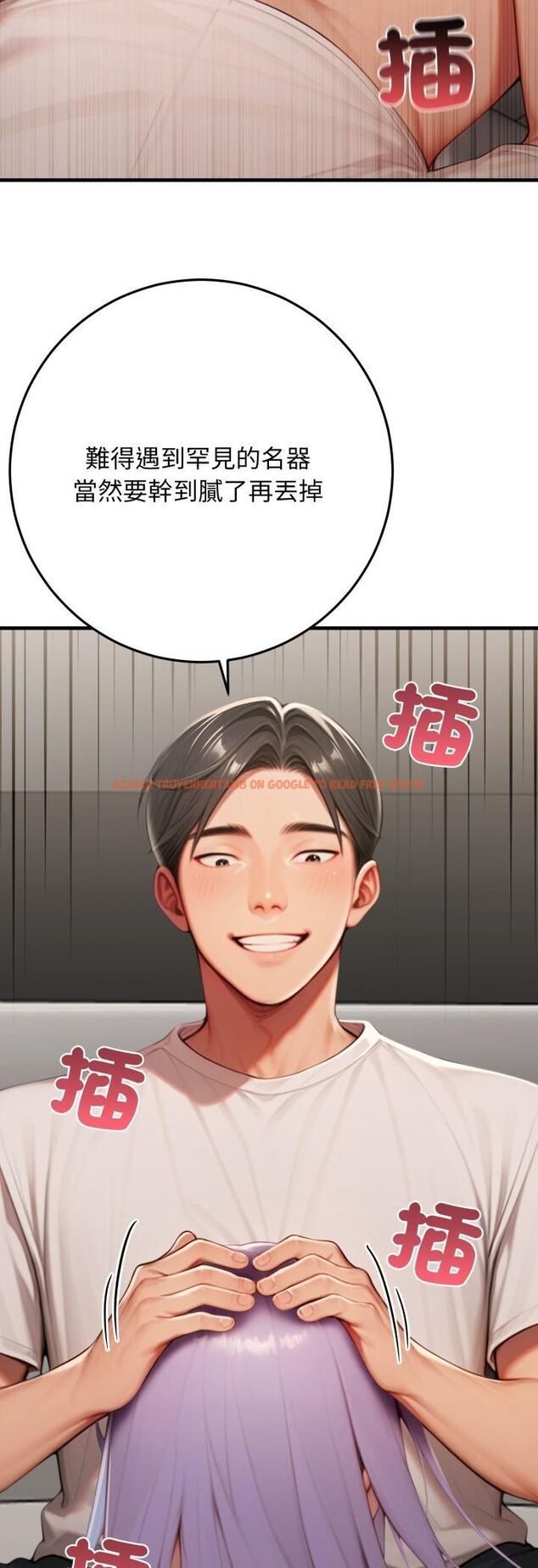 查看漫画悖島審判/悖論 - 第27話 - tymanga.com中的4546763图片 查看漫画悖島審判/悖論 - 第27話 - tymanga.com中的4546763图片
