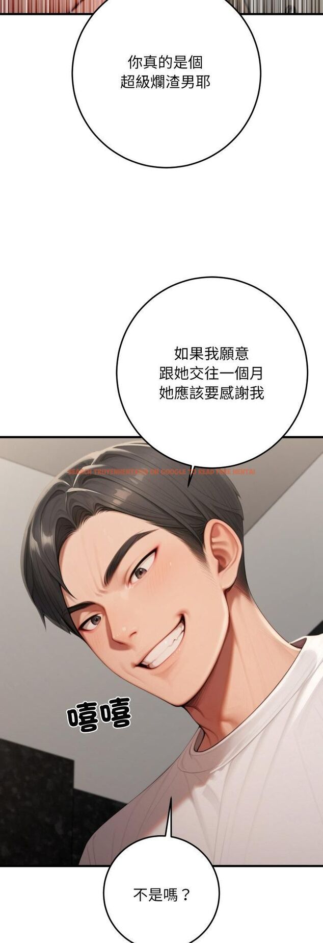 查看漫画悖島審判/悖論 - 第27話 - tymanga.com中的4546765图片 查看漫画悖島審判/悖論 - 第27話 - tymanga.com中的4546765图片