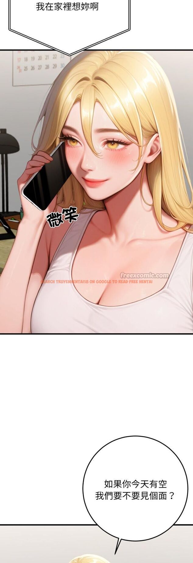 查看漫画悖島審判/悖論 - 第27話 - tymanga.com中的4546769图片 查看漫画悖島審判/悖論 - 第27話 - tymanga.com中的4546769图片