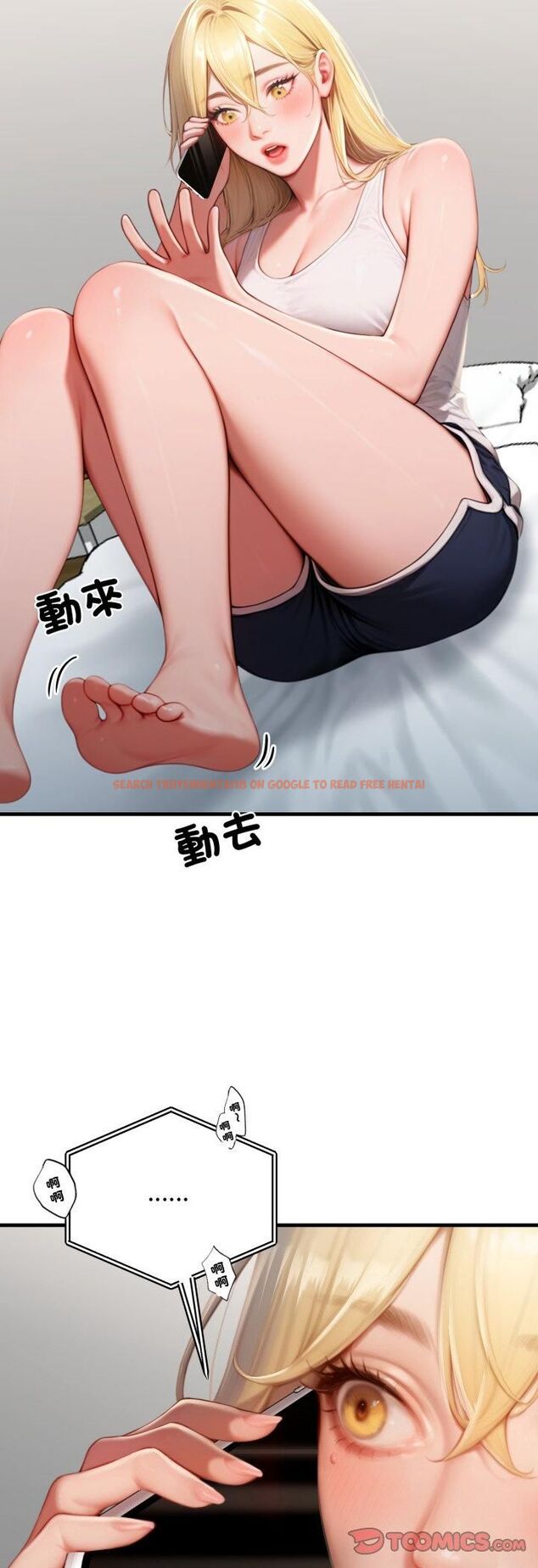查看漫画悖島審判/悖論 - 第27話 - tymanga.com中的4546770图片 查看漫画悖島審判/悖論 - 第27話 - tymanga.com中的4546770图片