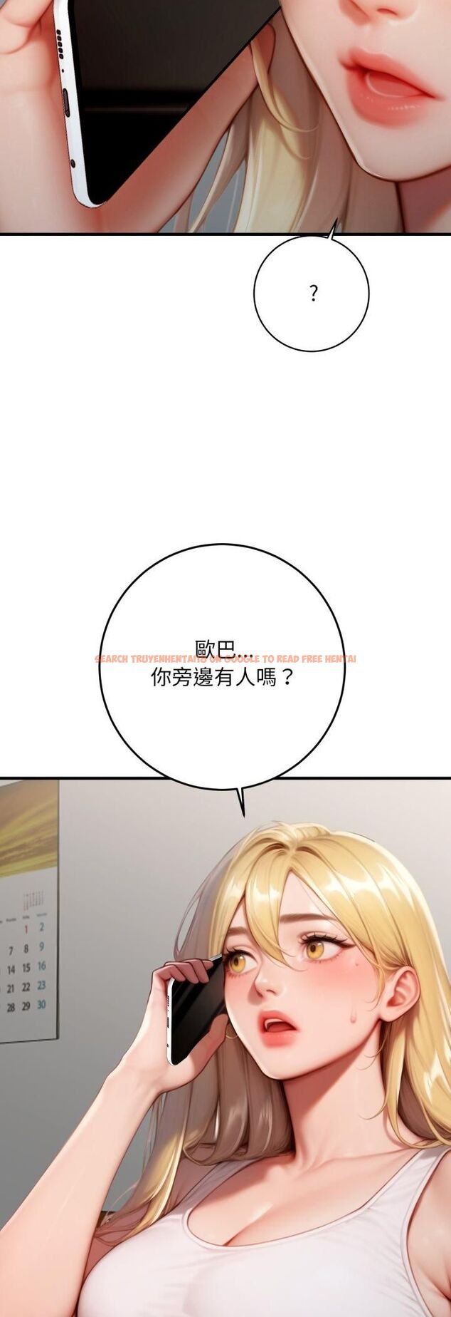 查看漫画悖島審判/悖論 - 第27話 - tymanga.com中的4546771图片 查看漫画悖島審判/悖論 - 第27話 - tymanga.com中的4546771图片