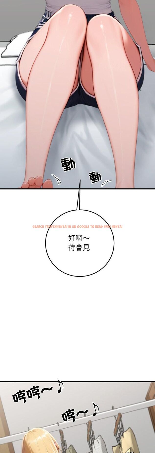 查看漫画悖島審判/悖論 - 第27話 - tymanga.com中的4546773图片 查看漫画悖島審判/悖論 - 第27話 - tymanga.com中的4546773图片