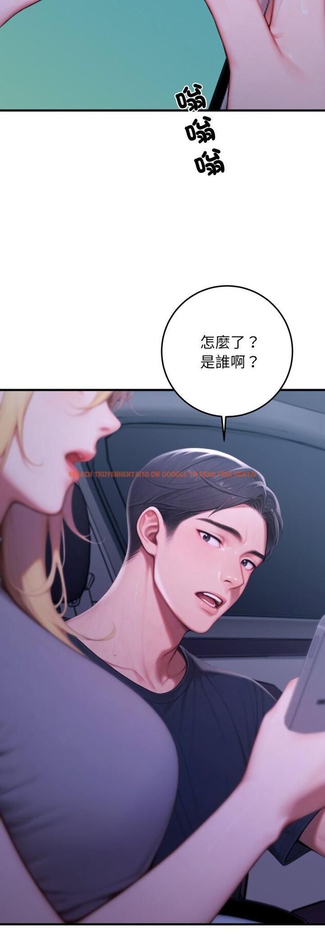 查看漫画悖島審判/悖論 - 第27話 - tymanga.com中的4546779图片 查看漫画悖島審判/悖論 - 第27話 - tymanga.com中的4546779图片