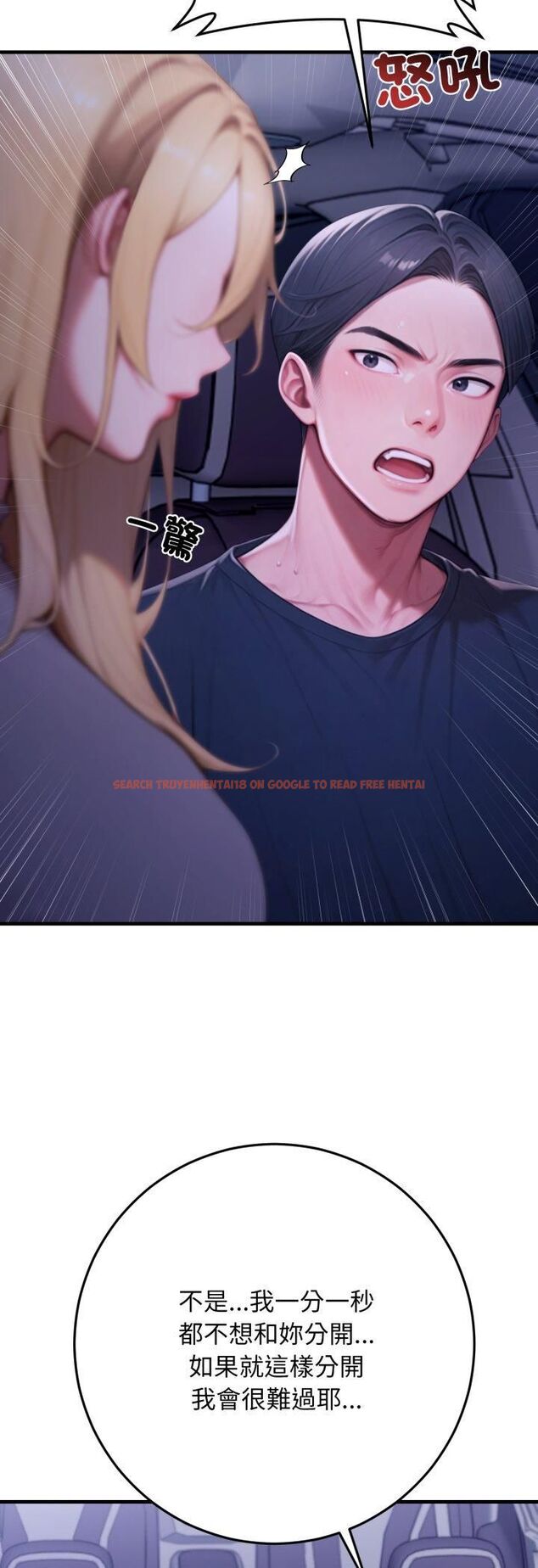 查看漫画悖島審判/悖論 - 第27話 - tymanga.com中的4546783图片 查看漫画悖島審判/悖論 - 第27話 - tymanga.com中的4546783图片