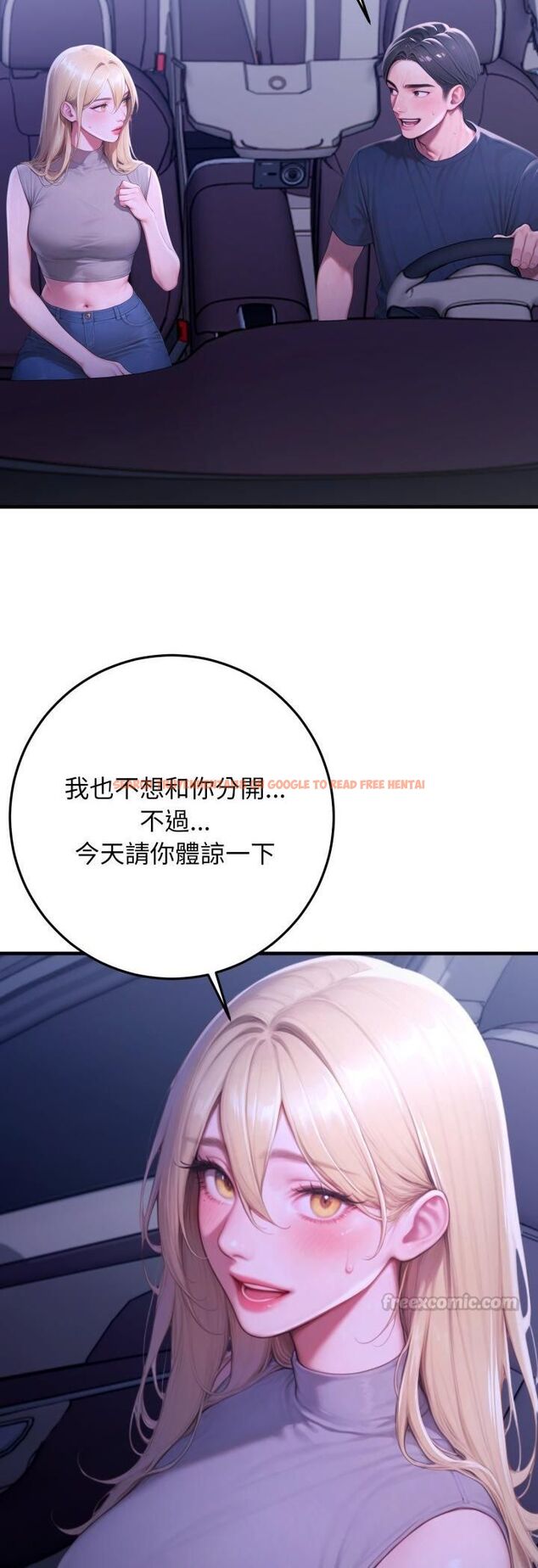 查看漫画悖島審判/悖論 - 第27話 - tymanga.com中的4546784图片 查看漫画悖島審判/悖論 - 第27話 - tymanga.com中的4546784图片