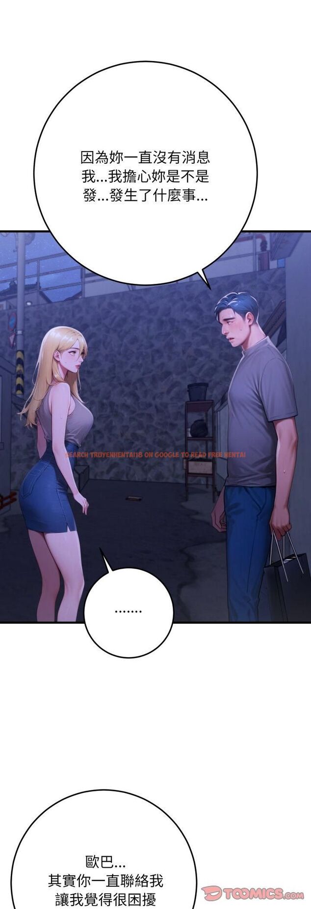 查看漫画悖島審判/悖論 - 第27話 - tymanga.com中的4546790图片 查看漫画悖島審判/悖論 - 第27話 - tymanga.com中的4546790图片