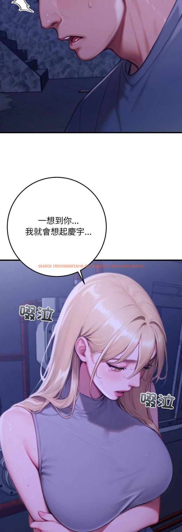 查看漫画悖島審判/悖論 - 第27話 - tymanga.com中的4546792图片 查看漫画悖島審判/悖論 - 第27話 - tymanga.com中的4546792图片