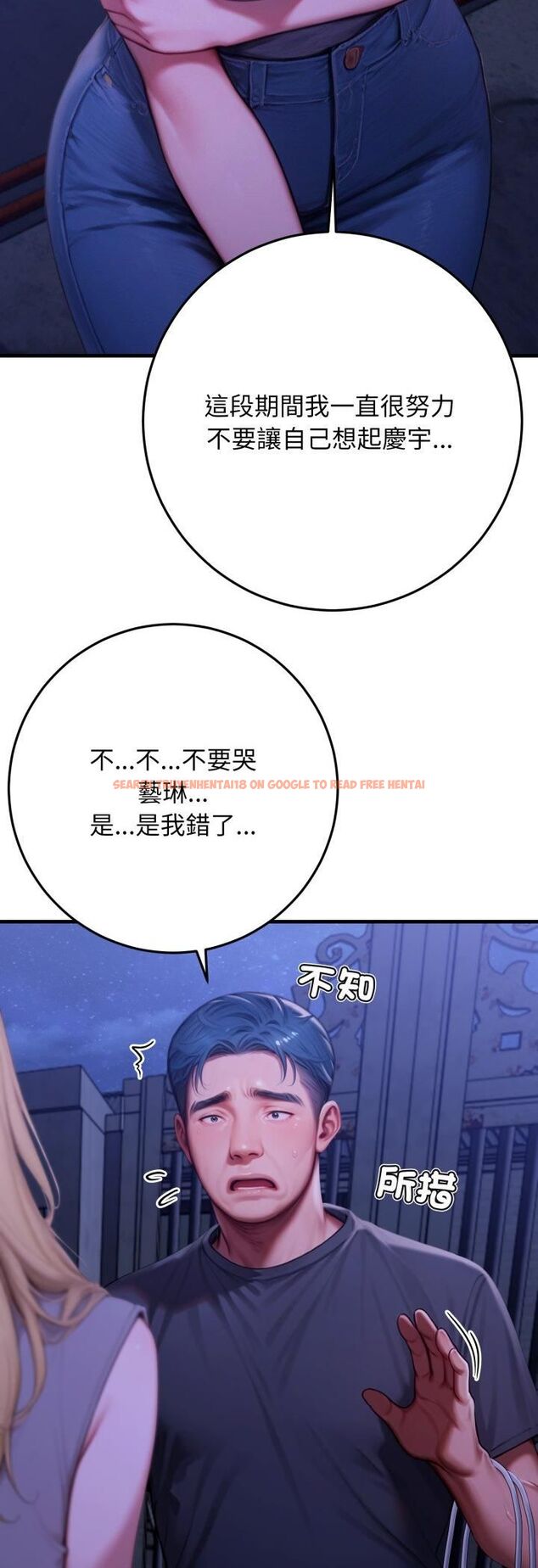 查看漫画悖島審判/悖論 - 第27話 - tymanga.com中的4546793图片 查看漫画悖島審判/悖論 - 第27話 - tymanga.com中的4546793图片