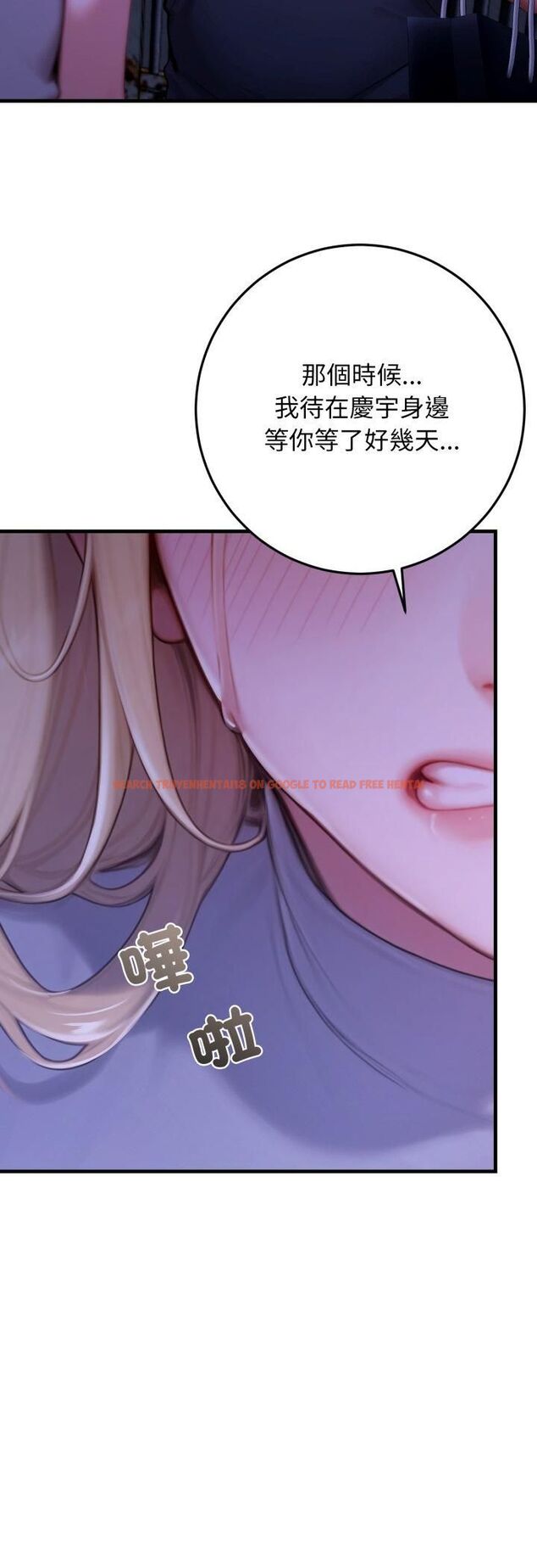 查看漫画悖島審判/悖論 - 第27話 - tymanga.com中的4546794图片 查看漫画悖島審判/悖論 - 第27話 - tymanga.com中的4546794图片