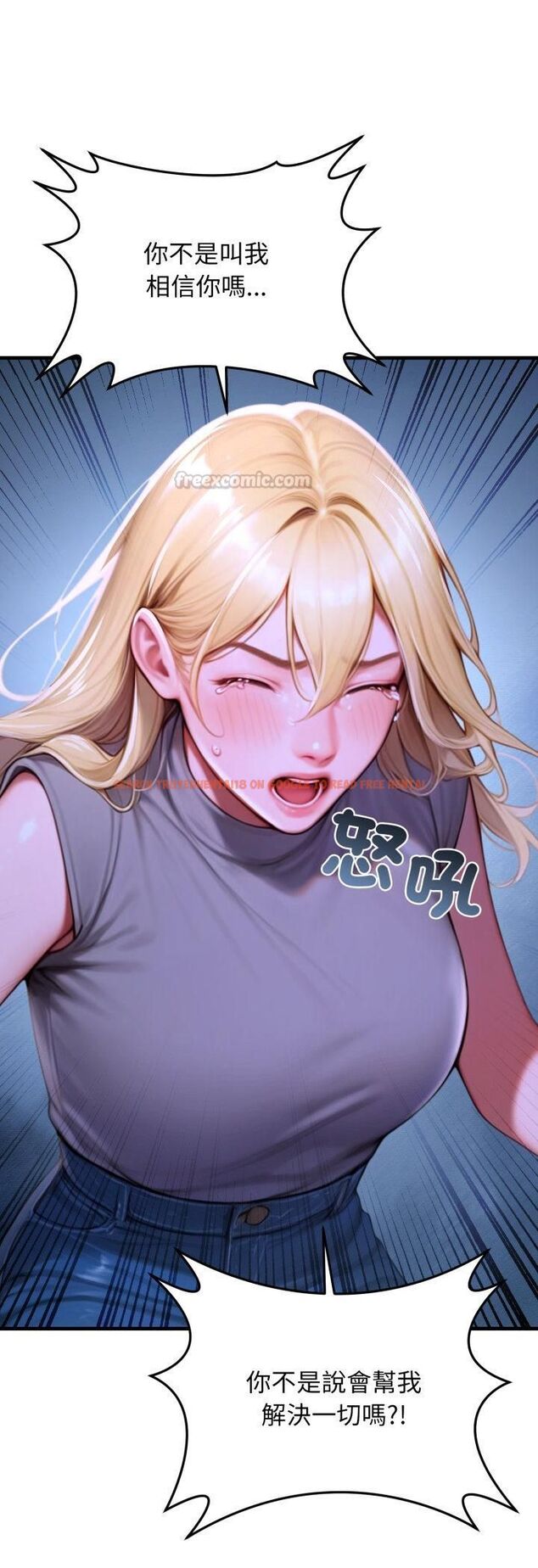 查看漫画悖島審判/悖論 - 第27話 - tymanga.com中的4546795图片 查看漫画悖島審判/悖論 - 第27話 - tymanga.com中的4546795图片