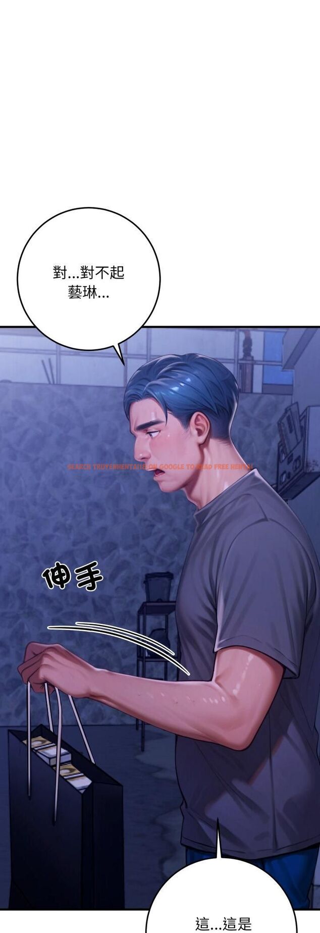 查看漫画悖島審判/悖論 - 第27話 - tymanga.com中的4546796图片 查看漫画悖島審判/悖論 - 第27話 - tymanga.com中的4546796图片