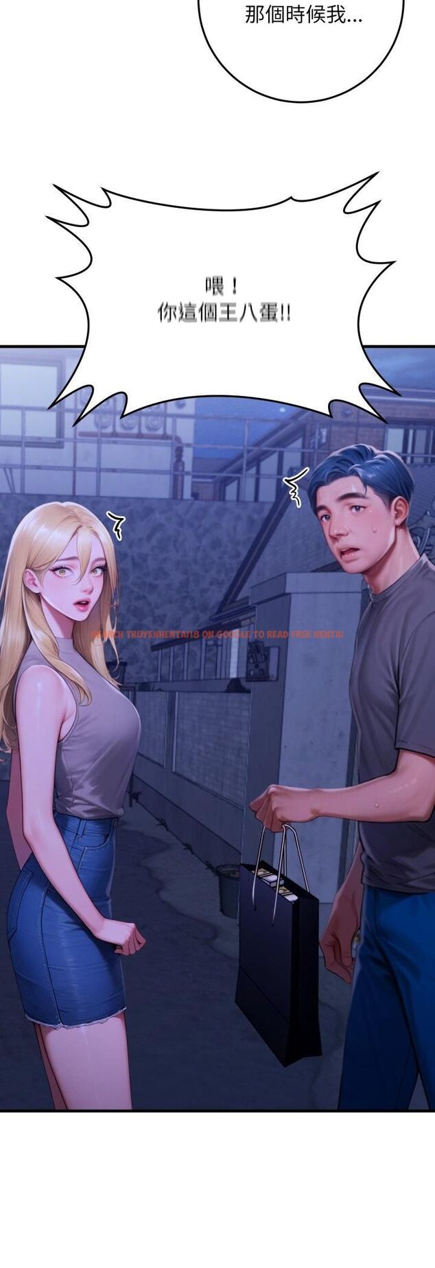 查看漫画悖島審判/悖論 - 第27話 - tymanga.com中的4546797图片 查看漫画悖島審判/悖論 - 第27話 - tymanga.com中的4546797图片