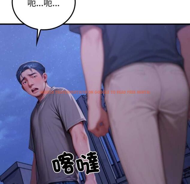 查看漫画悖島審判/悖論 - 第28話 - tymanga.com中的4567880图片 查看漫画悖島審判/悖論 - 第28話 - tymanga.com中的4567880图片