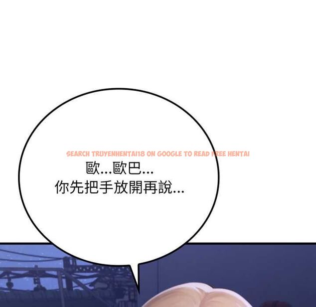 查看漫画悖島審判/悖論 - 第28話 - tymanga.com中的4567889图片 查看漫画悖島審判/悖論 - 第28話 - tymanga.com中的4567889图片