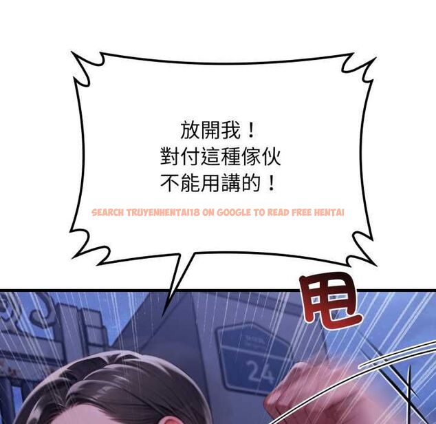 查看漫画悖島審判/悖論 - 第28話 - tymanga.com中的4567892图片 查看漫画悖島審判/悖論 - 第28話 - tymanga.com中的4567892图片