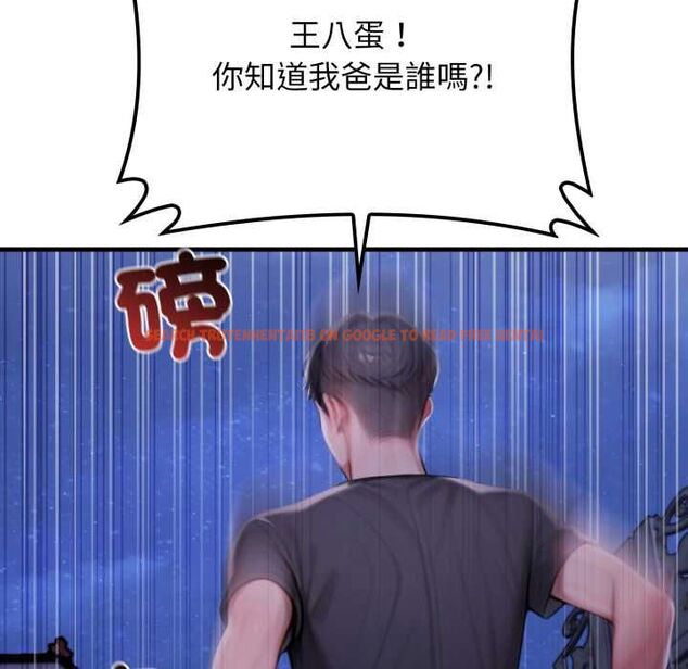 查看漫画悖島審判/悖論 - 第28話 - tymanga.com中的4567914图片 查看漫画悖島審判/悖論 - 第28話 - tymanga.com中的4567914图片