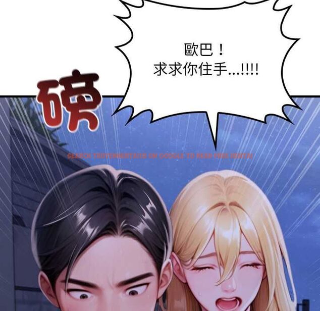 查看漫画悖島審判/悖論 - 第28話 - tymanga.com中的4567917图片 查看漫画悖島審判/悖論 - 第28話 - tymanga.com中的4567917图片