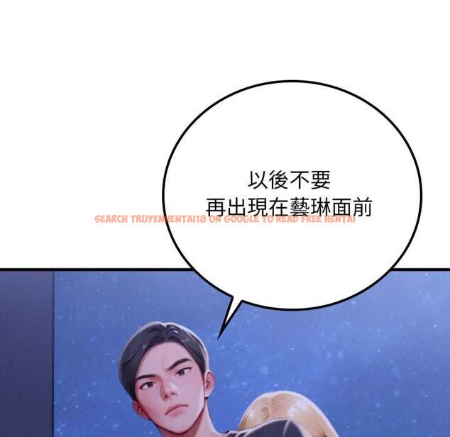 查看漫画悖島審判/悖論 - 第28話 - tymanga.com中的4567924图片 查看漫画悖島審判/悖論 - 第28話 - tymanga.com中的4567924图片