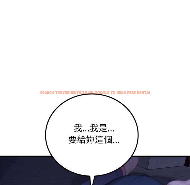 查看漫画悖島審判/悖論 - 第28話 - tymanga.com中的4567936图片 查看漫画悖島審判/悖論 - 第28話 - tymanga.com中的4567936图片