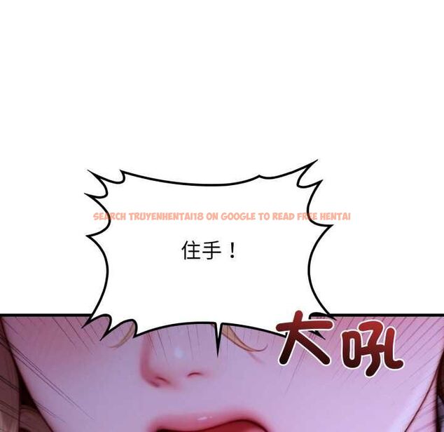 查看漫画悖島審判/悖論 - 第28話 - tymanga.com中的4567941图片 查看漫画悖島審判/悖論 - 第28話 - tymanga.com中的4567941图片