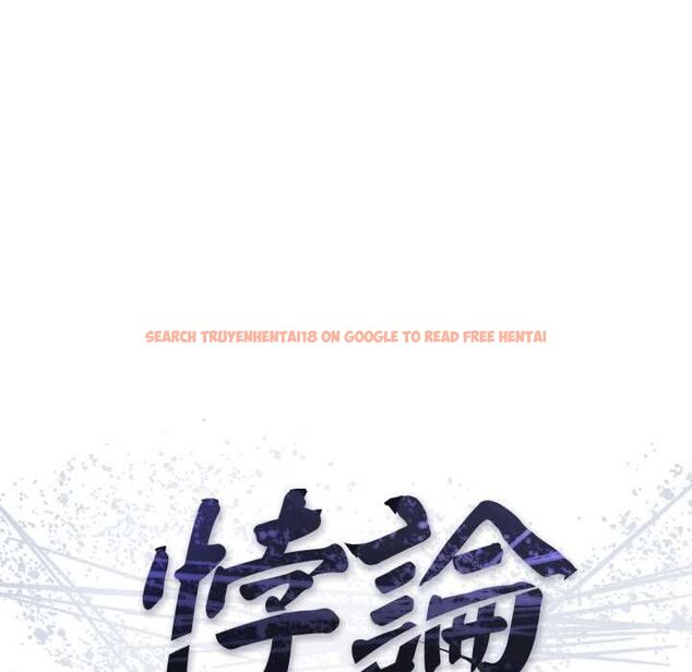 查看漫画悖島審判/悖論 - 第28話 - tymanga.com中的4567963图片 查看漫画悖島審判/悖論 - 第28話 - tymanga.com中的4567963图片