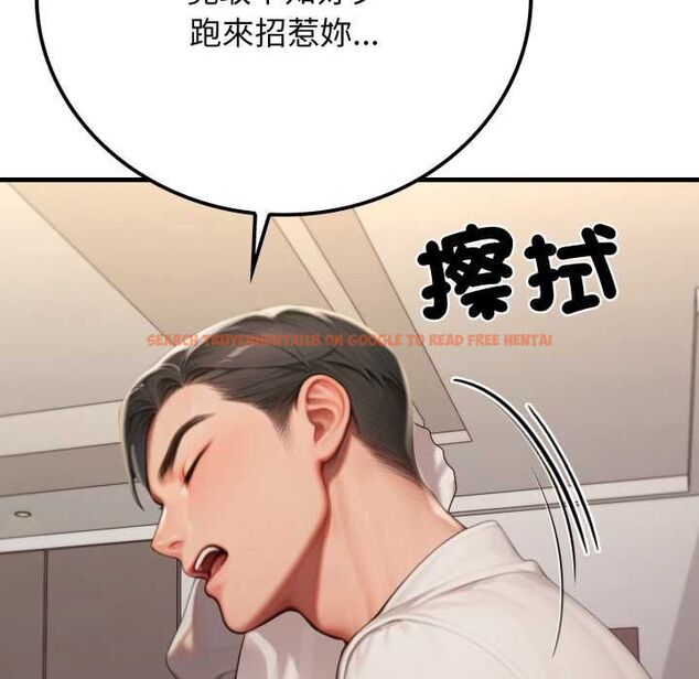 查看漫画悖島審判/悖論 - 第28話 - tymanga.com中的4567970图片 查看漫画悖島審判/悖論 - 第28話 - tymanga.com中的4567970图片