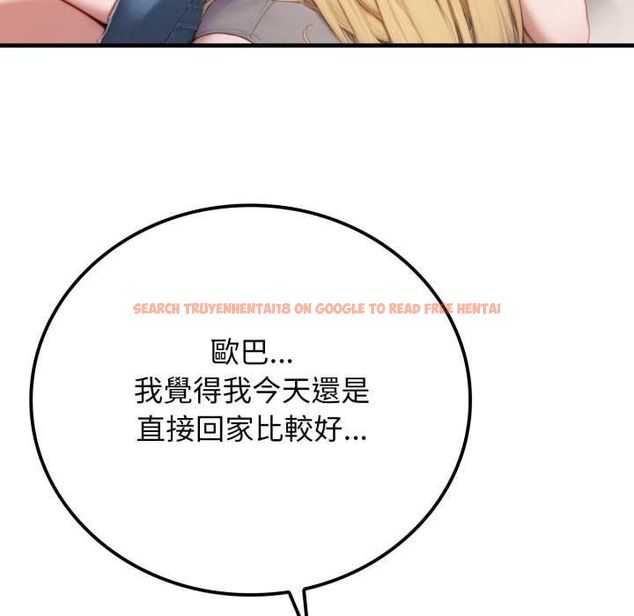 查看漫画悖島審判/悖論 - 第28話 - tymanga.com中的4567977图片 查看漫画悖島審判/悖論 - 第28話 - tymanga.com中的4567977图片