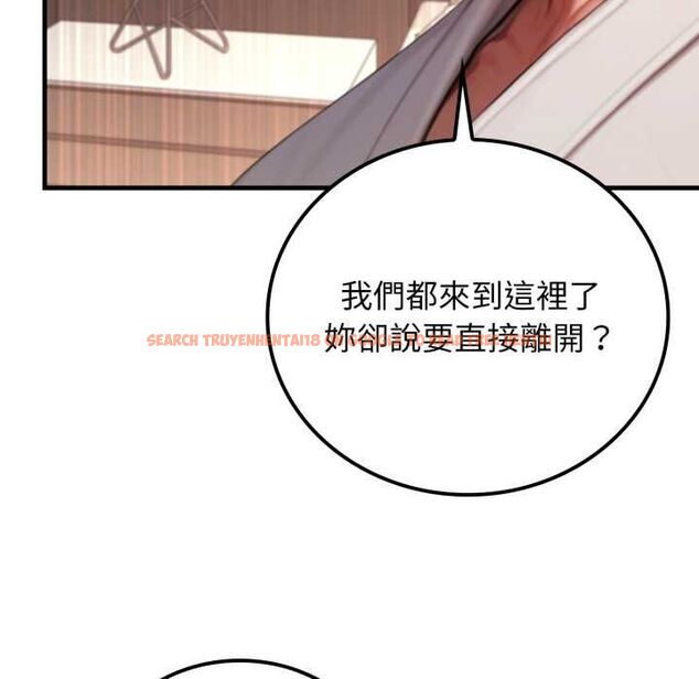 查看漫画悖島審判/悖論 - 第28話 - tymanga.com中的4567983图片 查看漫画悖島審判/悖論 - 第28話 - tymanga.com中的4567983图片