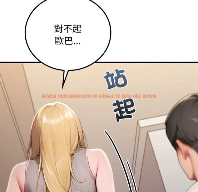 查看漫画悖島審判/悖論 - 第28話 - tymanga.com中的4567984图片 查看漫画悖島審判/悖論 - 第28話 - tymanga.com中的4567984图片