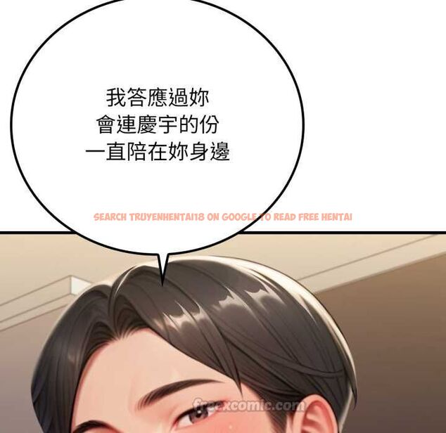 查看漫画悖島審判/悖論 - 第28話 - tymanga.com中的4567995图片 查看漫画悖島審判/悖論 - 第28話 - tymanga.com中的4567995图片
