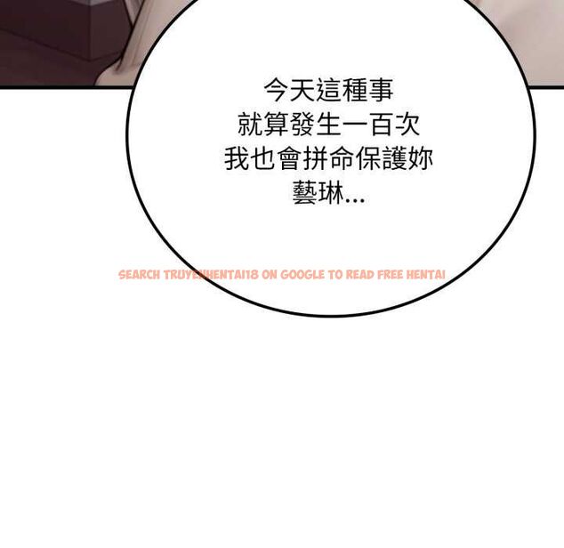 查看漫画悖島審判/悖論 - 第28話 - tymanga.com中的4567997图片 查看漫画悖島審判/悖論 - 第28話 - tymanga.com中的4567997图片